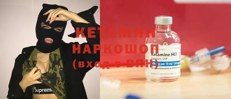 Кетамин ketamine  где можно купить наркотик  Тарко-Сале 