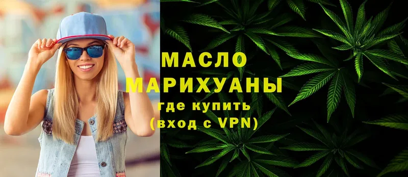 ТГК THC oil  ОМГ ОМГ зеркало  Тарко-Сале 